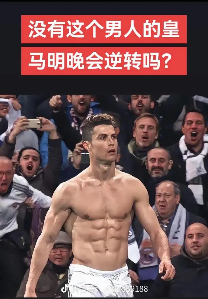 马加特：穆西亚拉的回归可能影响拜仁的运转和凯恩的状态